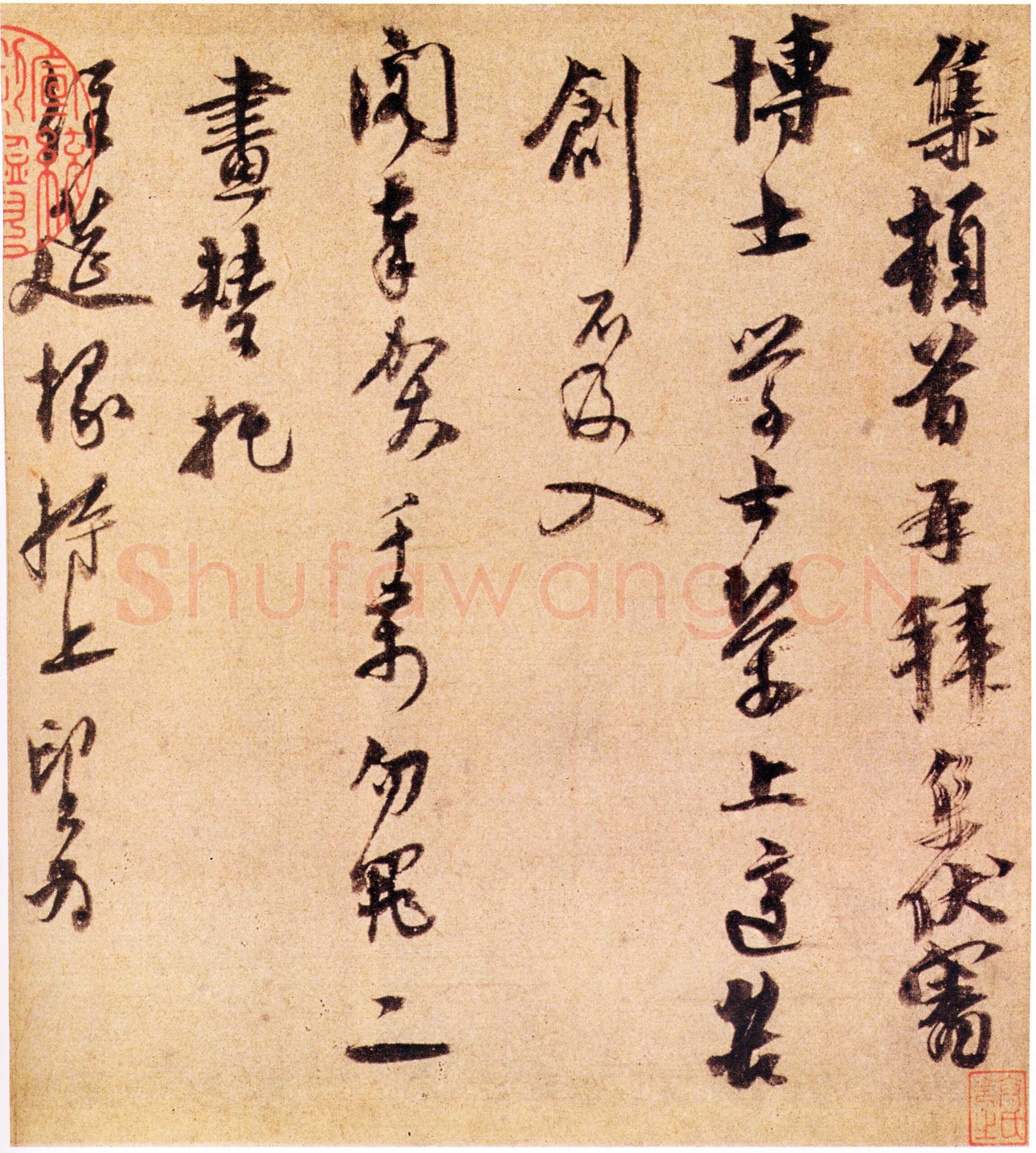 虞集《致丹丘博士公尺牘》(又称《不及入阁帖》)纸本行书 21×37.7cm 台北故宫博物院藏