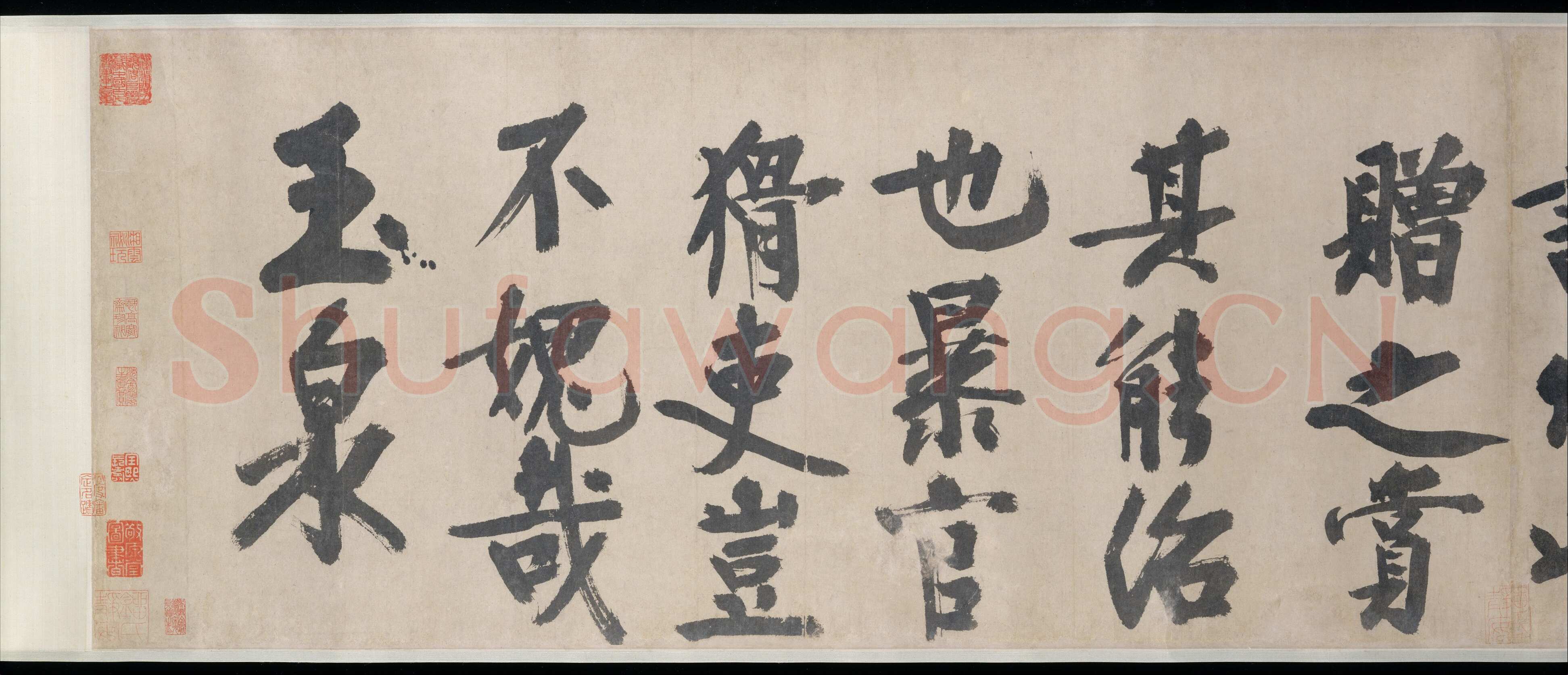 耶律楚材《送刘满诗卷》