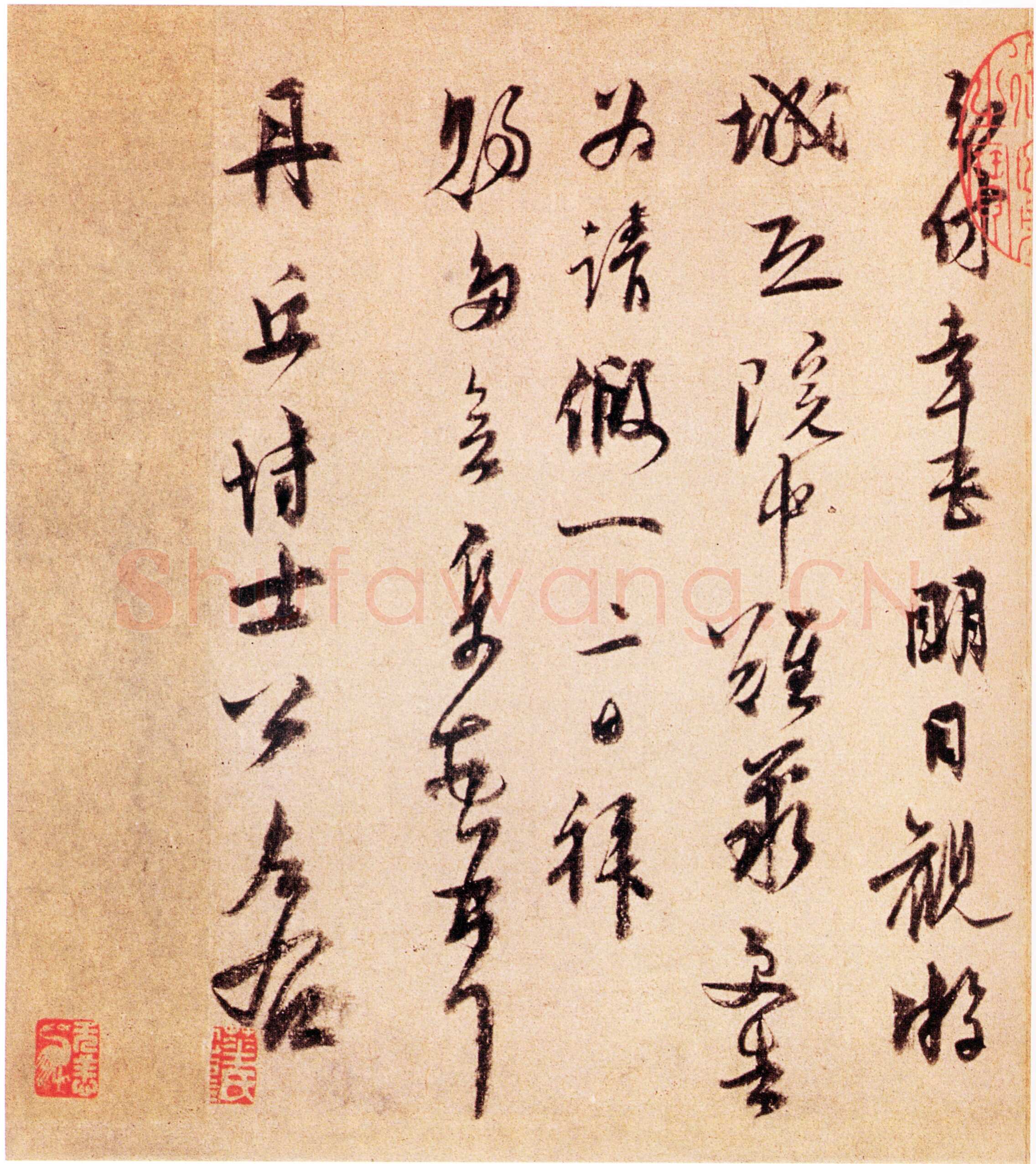 虞集《致丹丘博士公尺牘》(又称《不及入阁帖》)纸本行书 21×37.7cm 台北故宫博物院藏