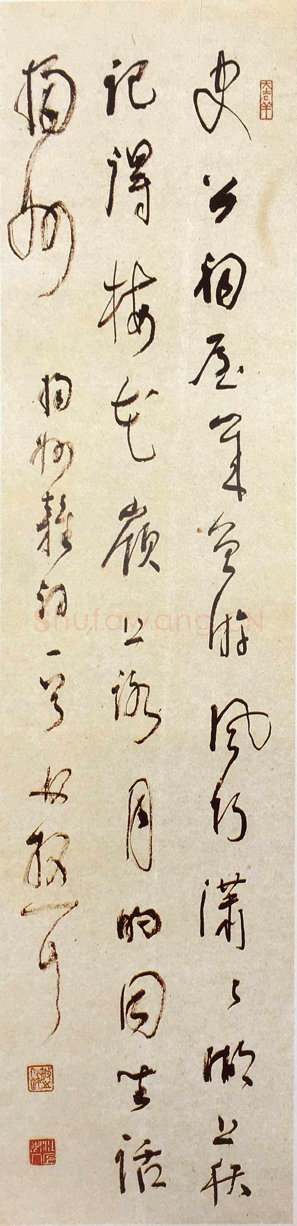 林散之《录自作扬州杂诗一首诗轴》130×34cm 80年代 浦口求雨山文化名人纪念馆-林散之馆藏