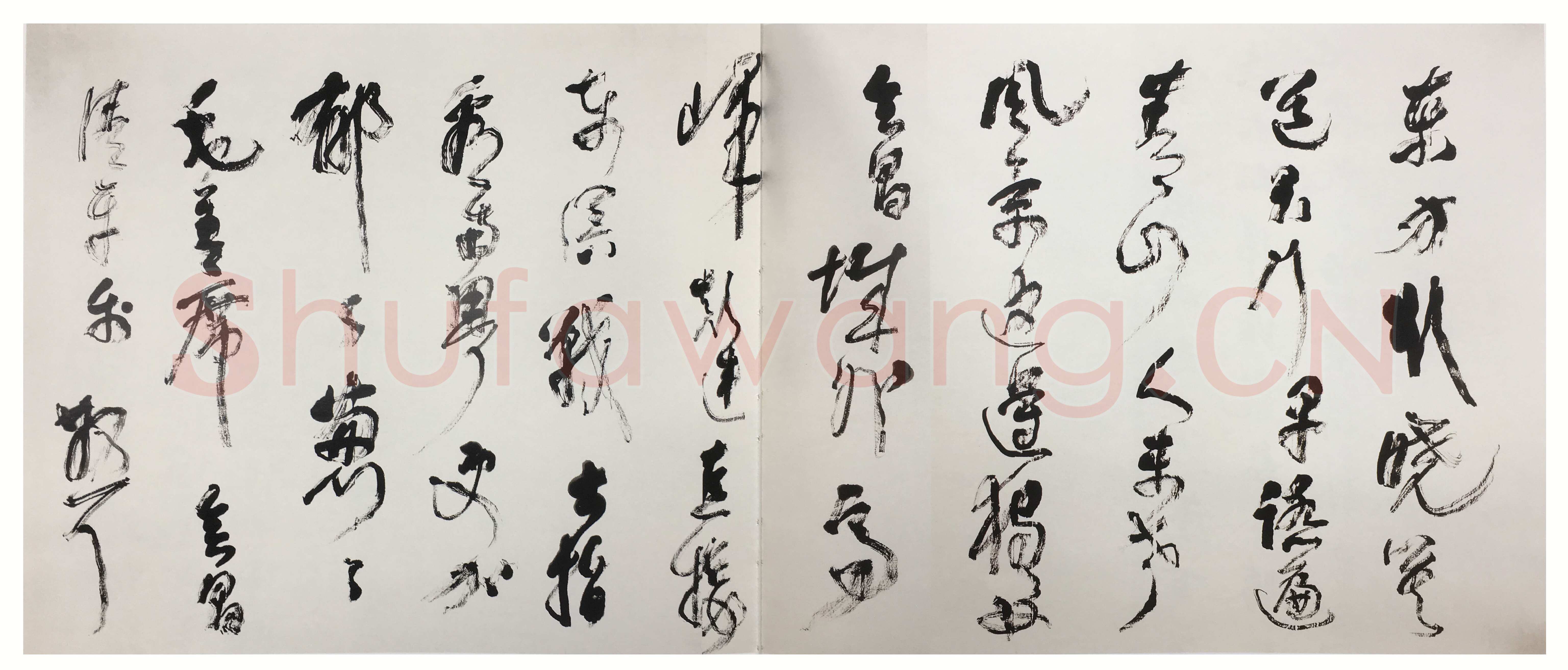 林散之《草书毛泽东清平乐会昌词横幅》150×360cm 江苏省美术馆藏