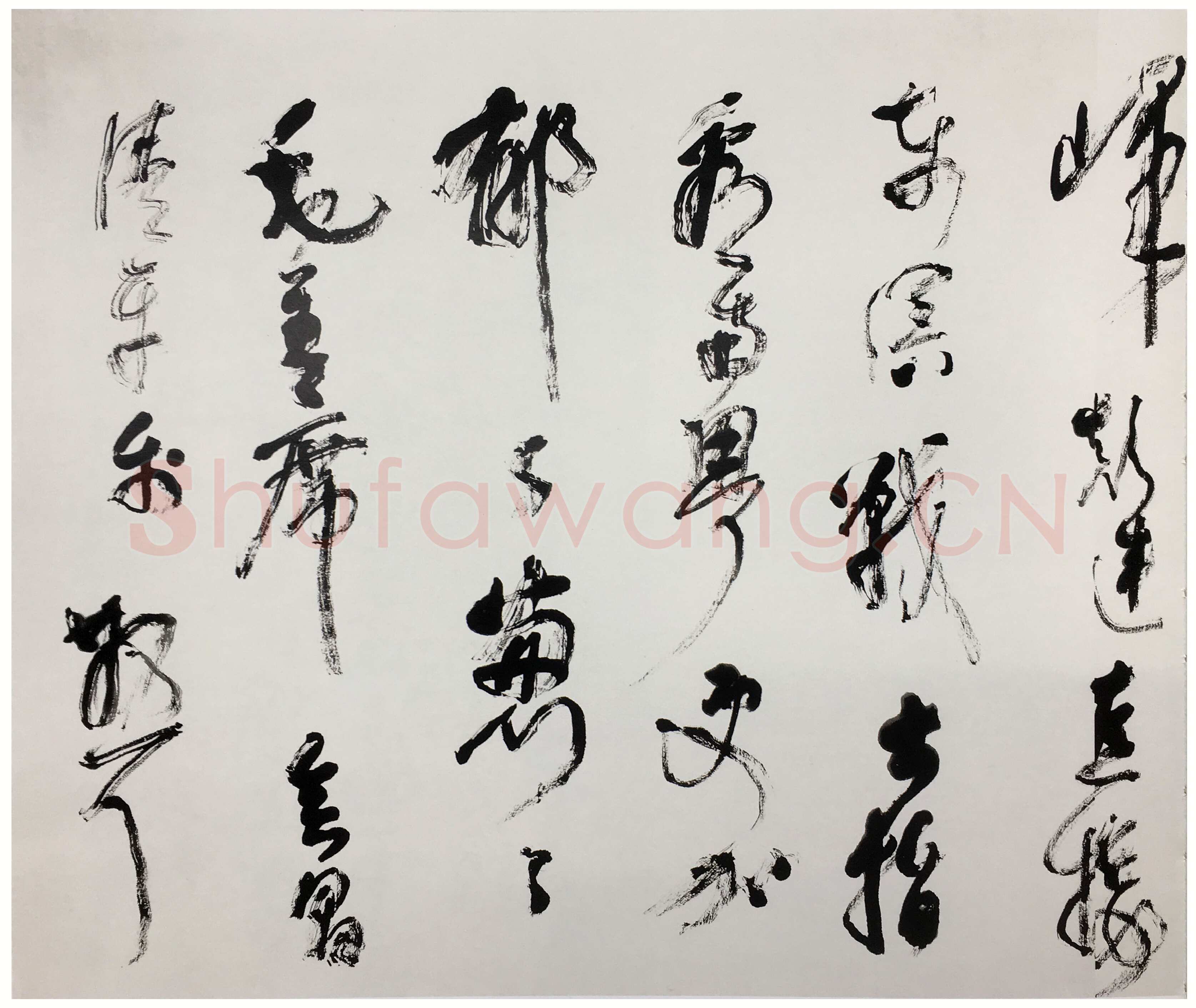 林散之《草书毛泽东清平乐会昌词横幅》150×360cm 江苏省美术馆藏