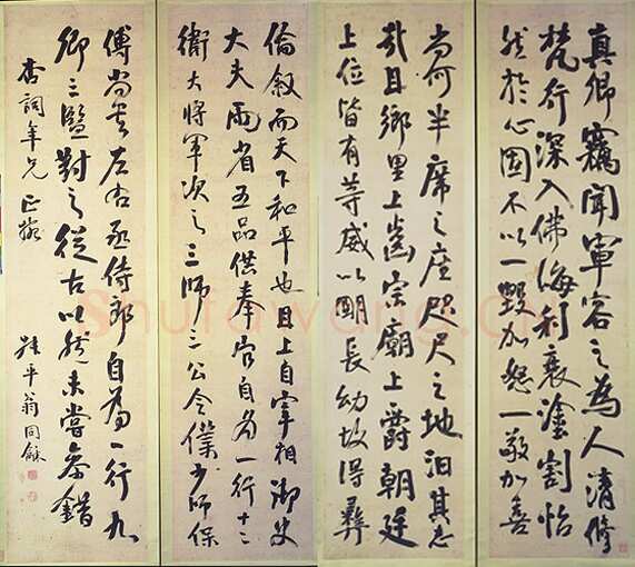 翁同龢《行书四屏》纸本行书 167×42cm×4 台北故宫博物院藏