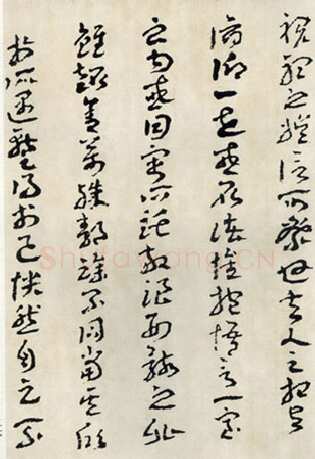 王蘧常《章草兰亭序》