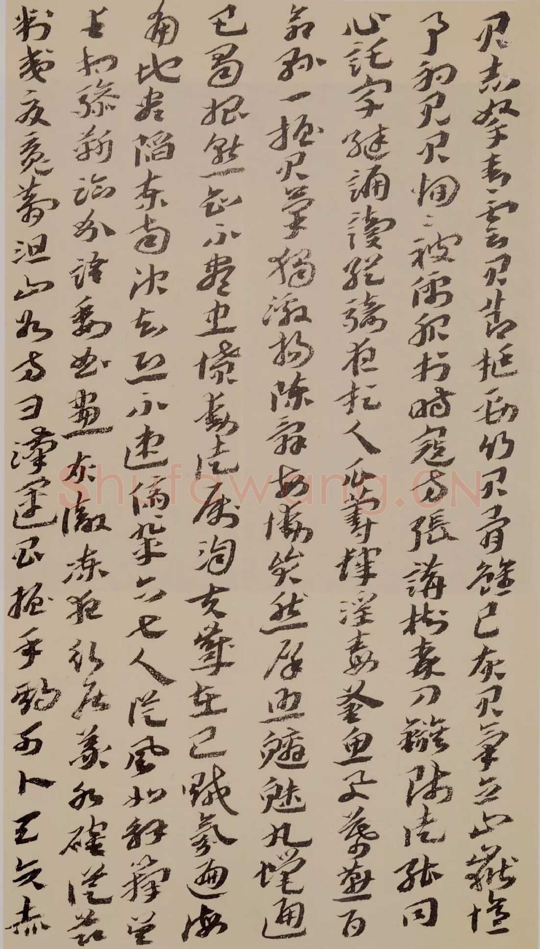 王蘧常《杨大雄烈士殉国碑记节选》