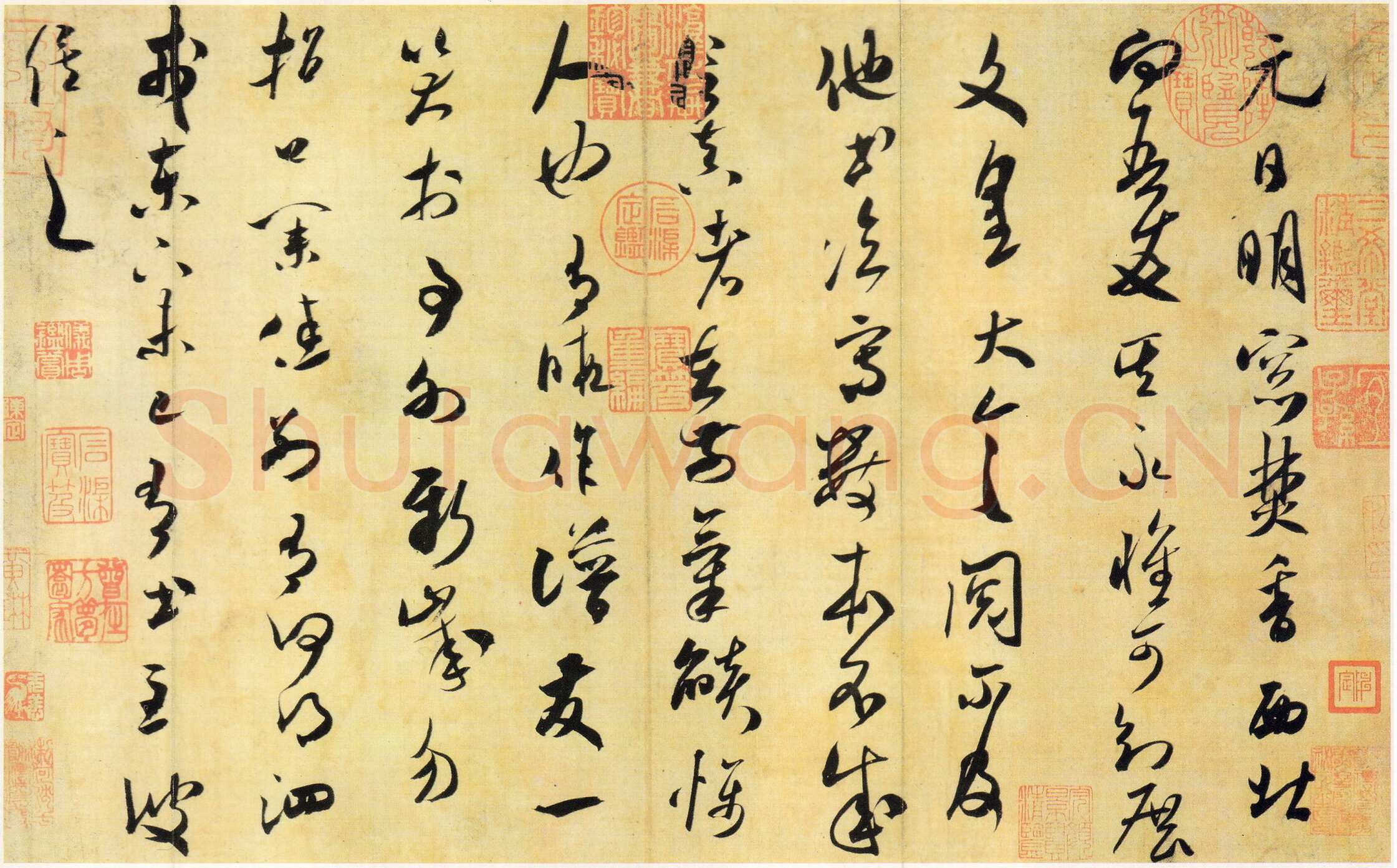 米芾《元日帖》纸本 纵25.2厘米 横40.5厘米 日本大阪市立美术馆藏