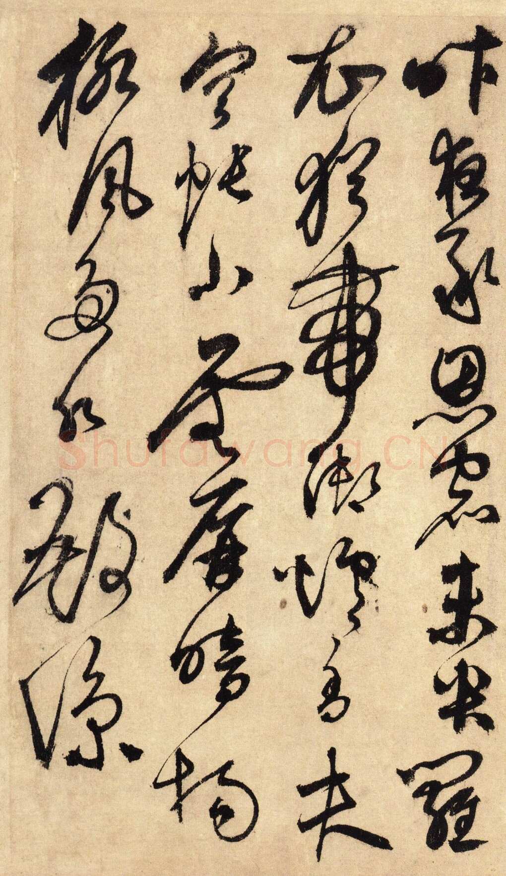 鲜于枢《醉时歌等唐人诗十二首》册页 台北故宫博物院藏