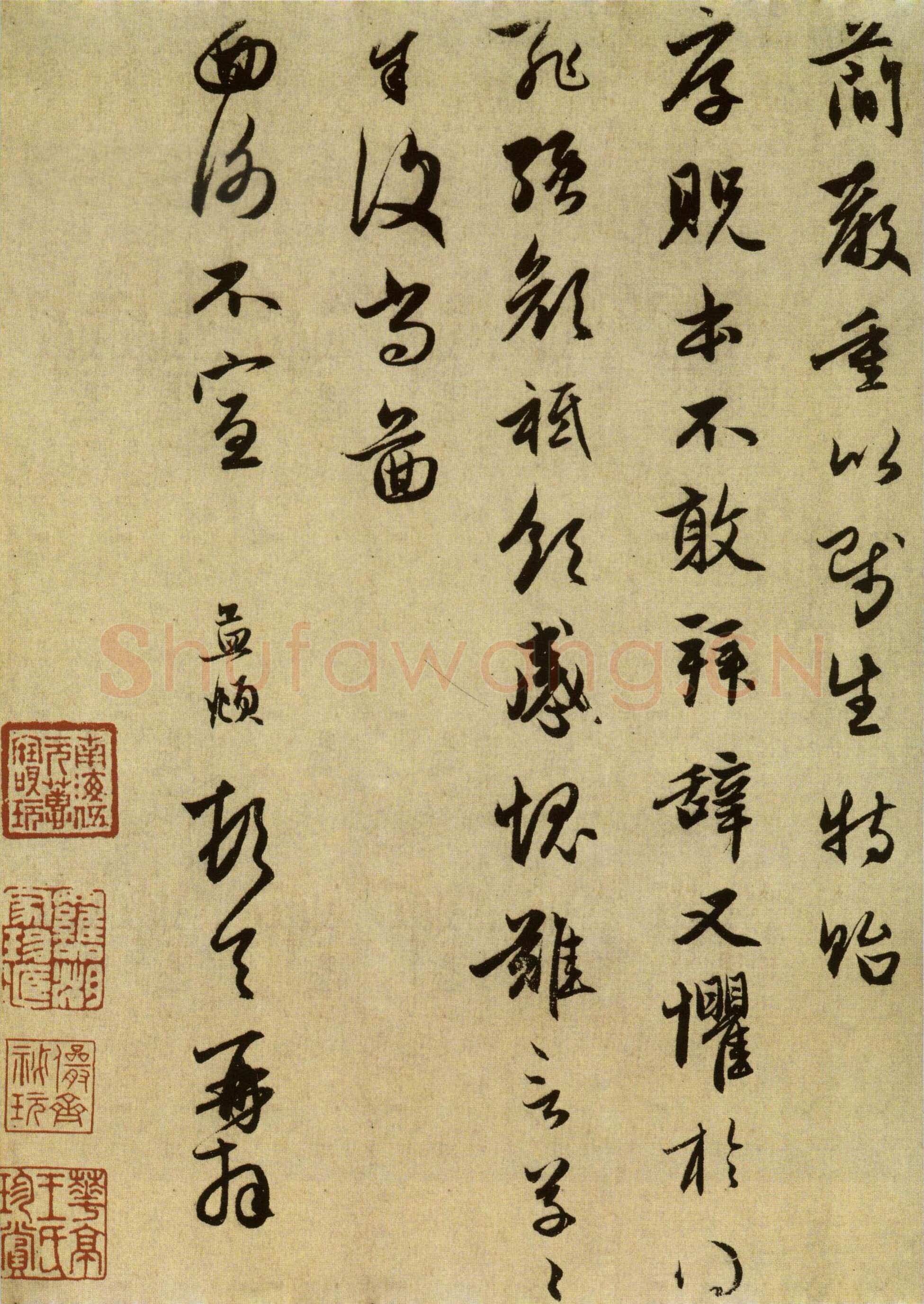赵孟頫《行书十札》卷 25.8×57.3cm 不等 上海博物馆藏