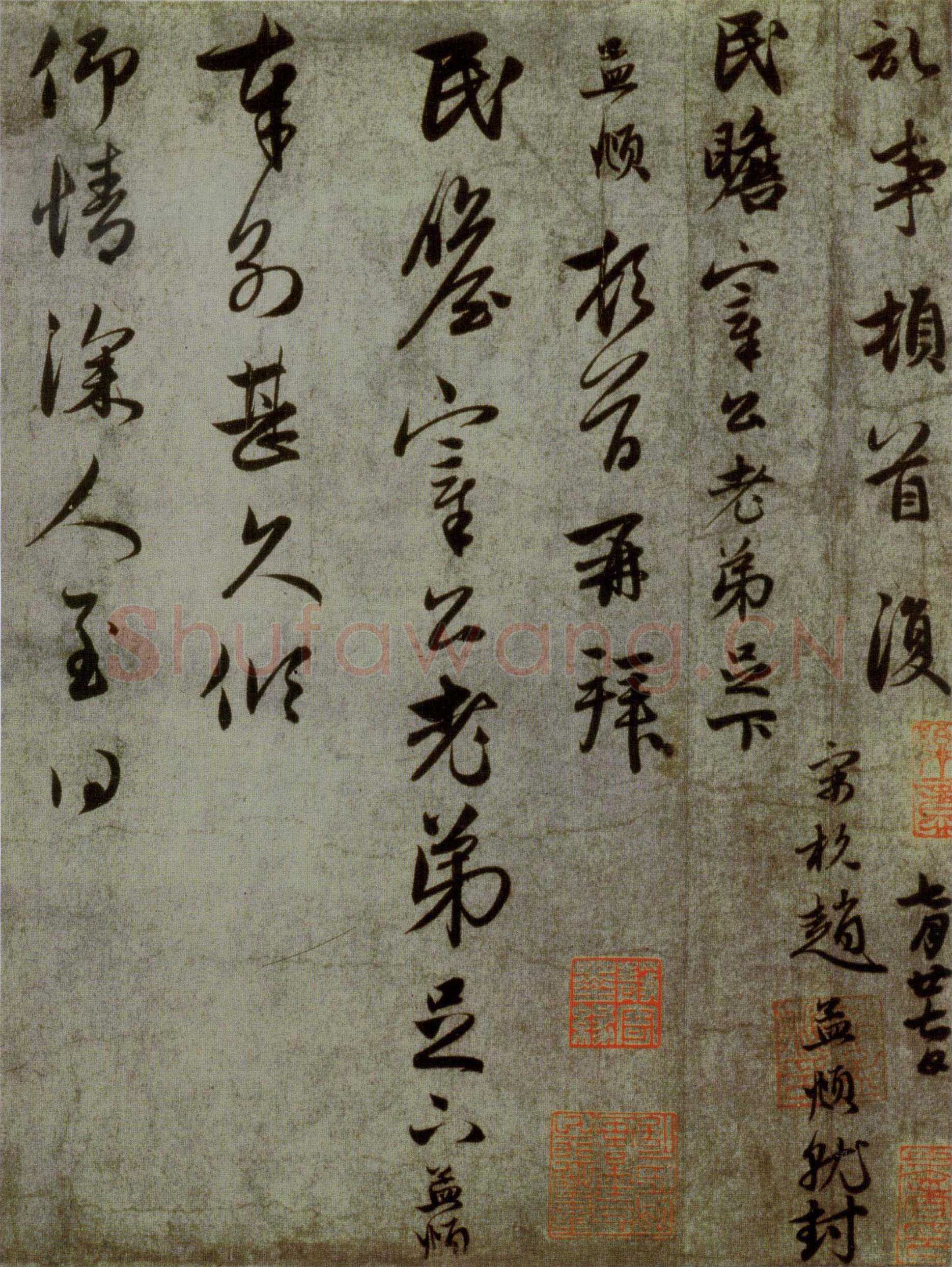 赵孟頫《行书十札》卷 25.8×57.3cm 不等 上海博物馆藏