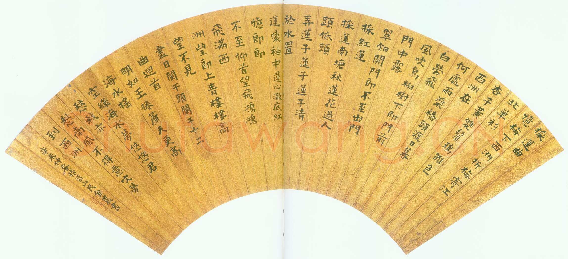 金农《隶书采莲曲诗扇》纸本 1751年作 首都博物馆藏