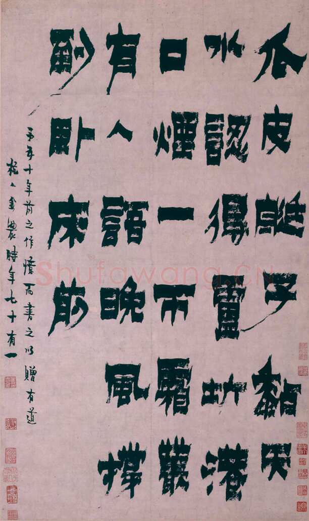 金农《隶书录七言诗旧作轴》纸本 80×47.5cm 1757年 香港艺术馆虚白堂藏