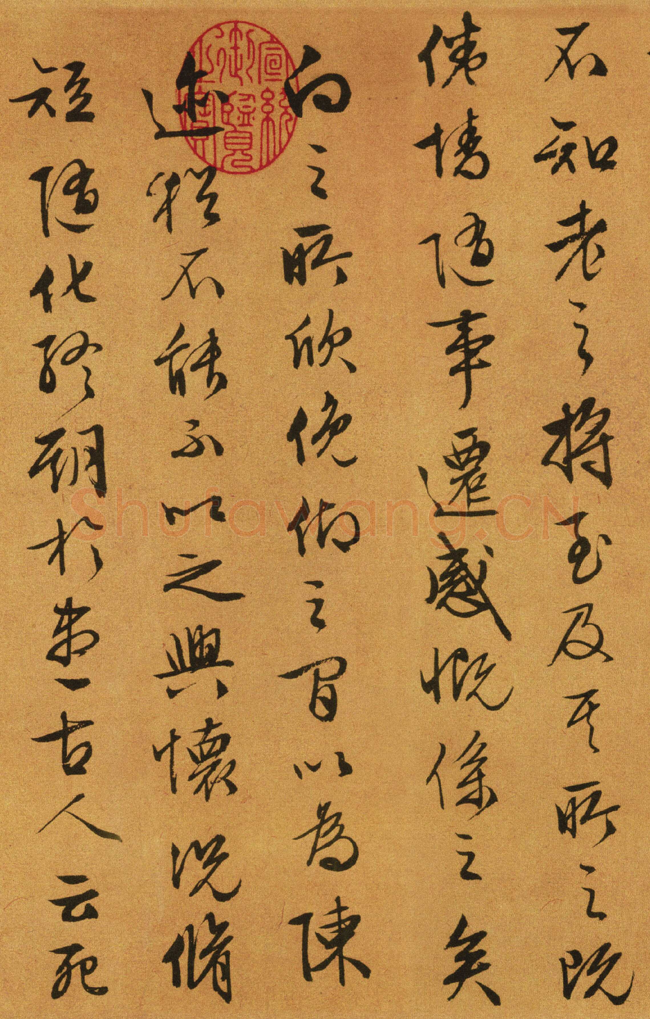 文徵明《行草书兰亭序》29.2×120.5cm 1558年 台北故宫博物院藏