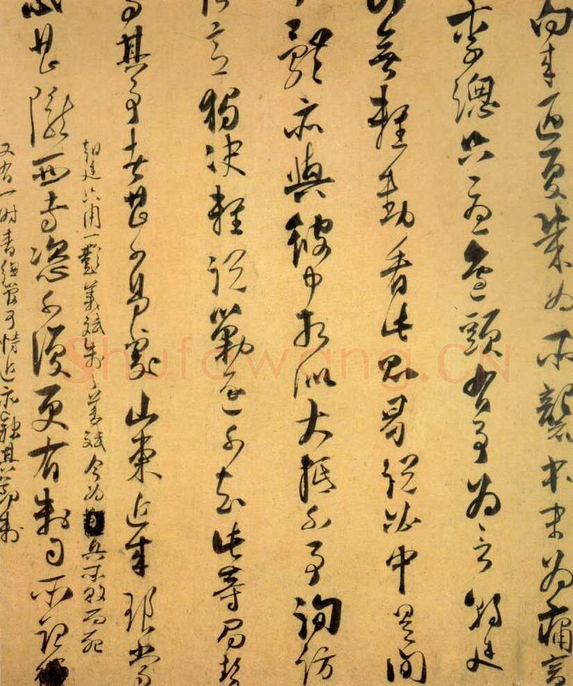 魏了翁《文向帖、提刑提举帖》