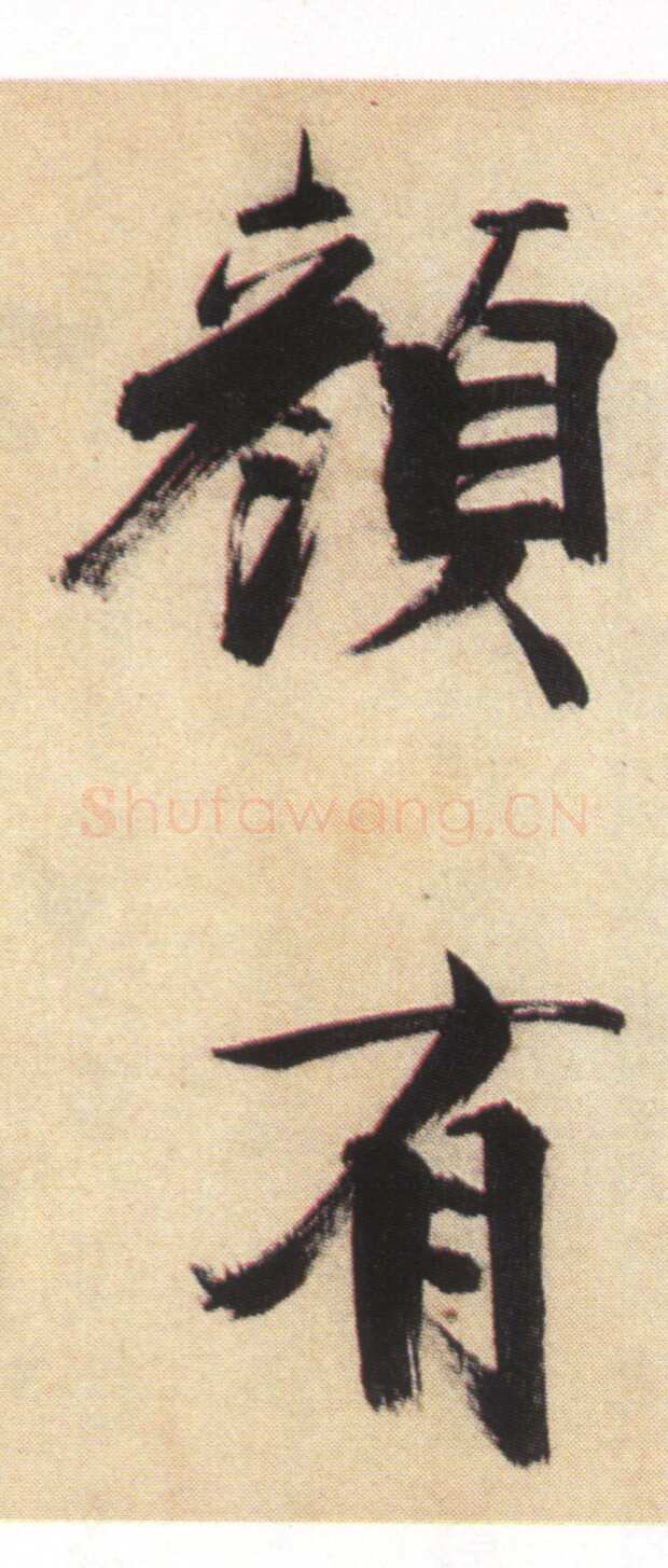 张即之《书杜诗卷》纸本楷书，35.5×1464.6cm 淳祐十年(1250)辽宁省博物馆藏