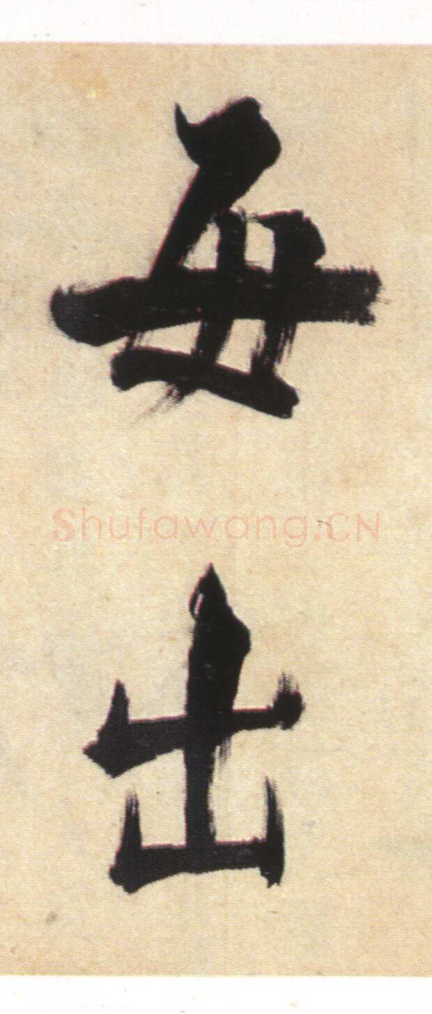 张即之《书杜诗卷》纸本楷书，35.5×1464.6cm 淳祐十年(1250)辽宁省博物馆藏