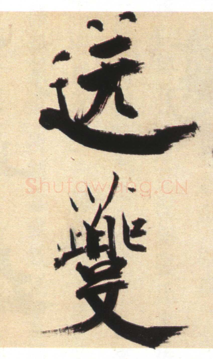 张即之《书杜诗卷》纸本楷书，35.5×1464.6cm 淳祐十年(1250)辽宁省博物馆藏