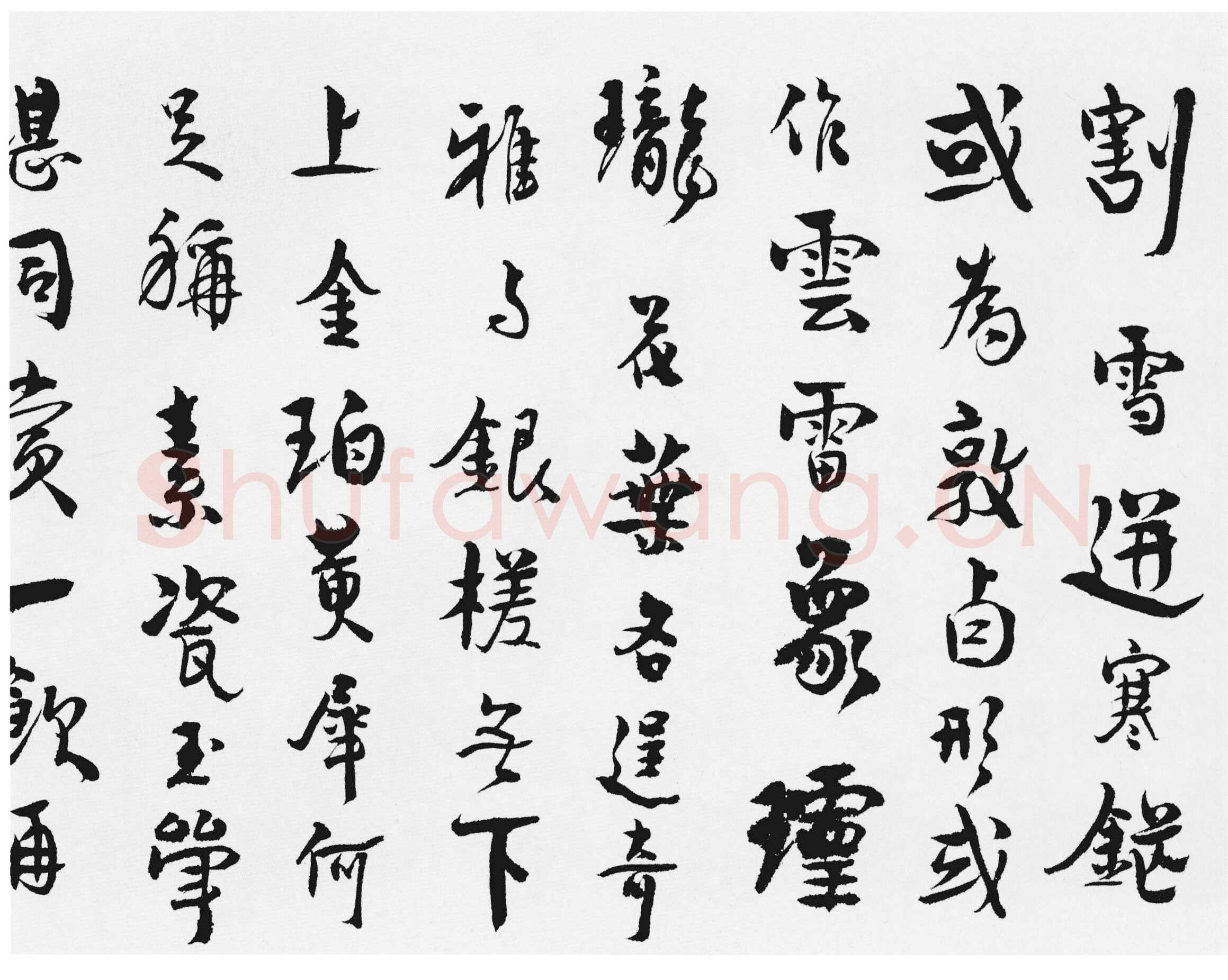 汪士慎《行书十三银凿落七古歌卷》纸本行书 14.8×115.3cm 扬州市博物馆藏