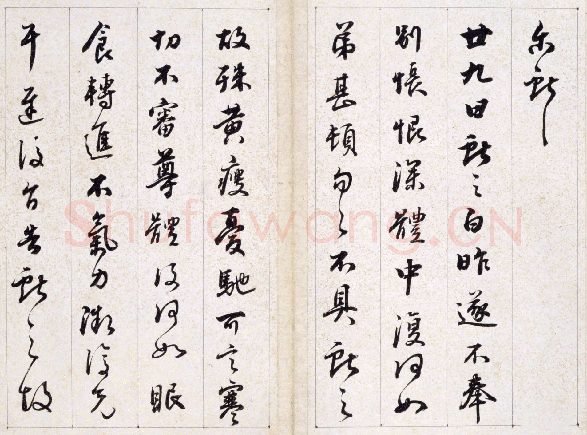 铁保《行草临王帖》册，五开，纸本行草书，16.3×26.5cm。北京故宫博物院藏