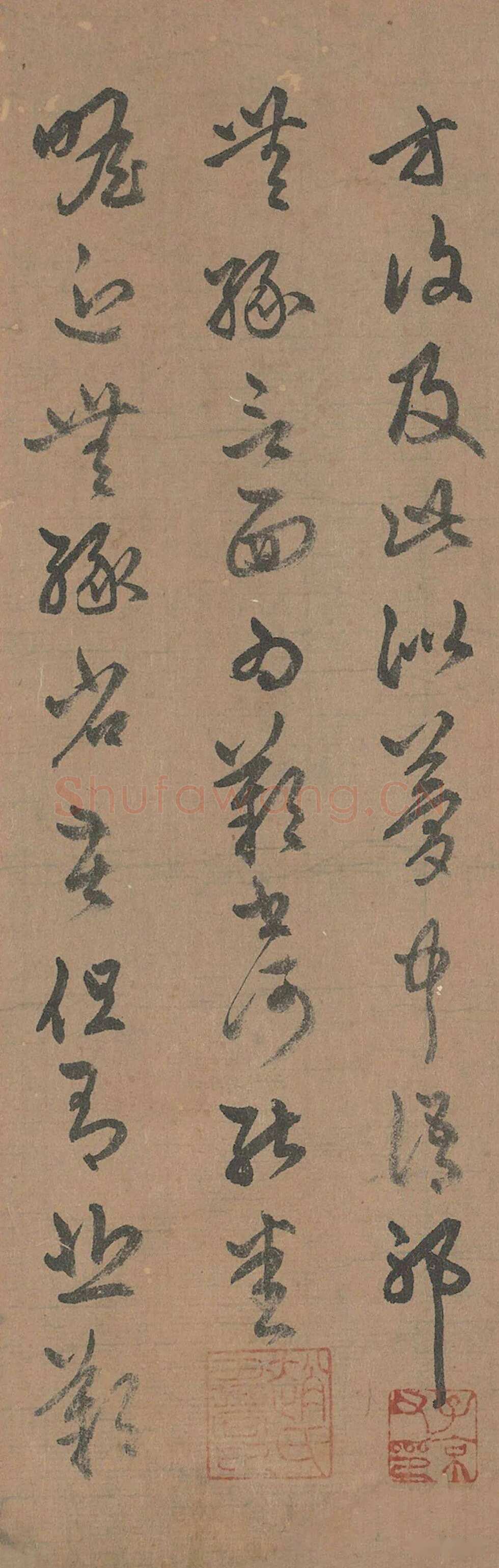 赵孟頫《临十七帖》纸本草书 28.5×283cm 台北故宫博物院藏