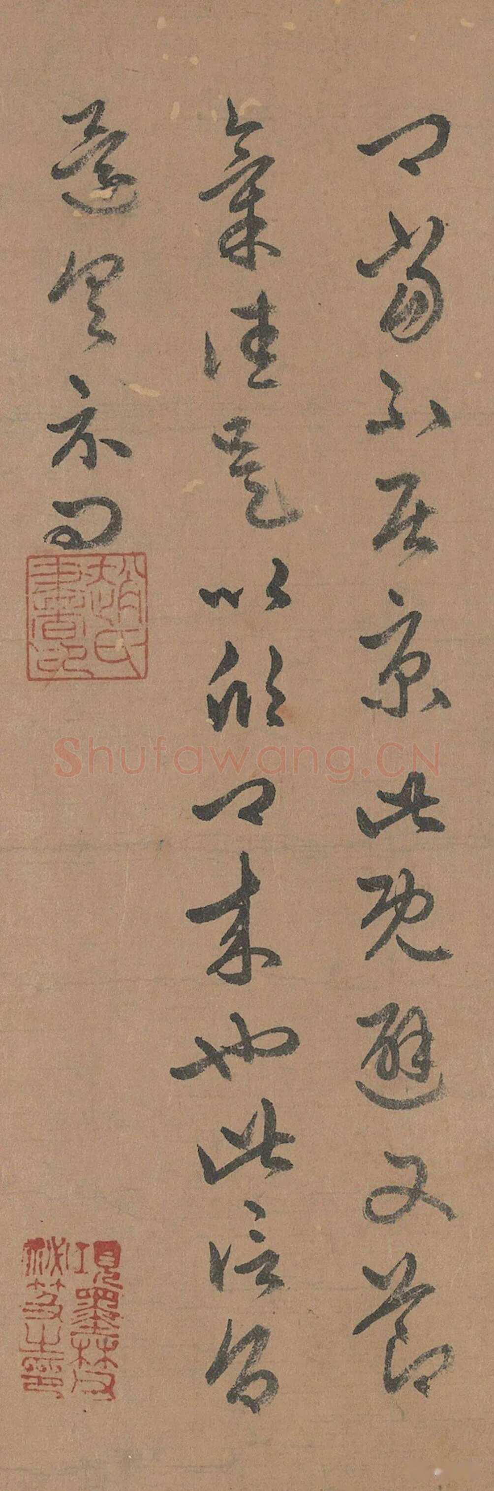 赵孟頫《临十七帖》纸本草书 28.5×283cm 台北故宫博物院藏