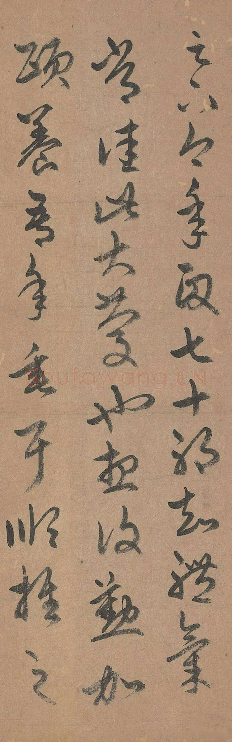 赵孟頫《临十七帖》纸本草书 28.5×283cm 台北故宫博物院藏