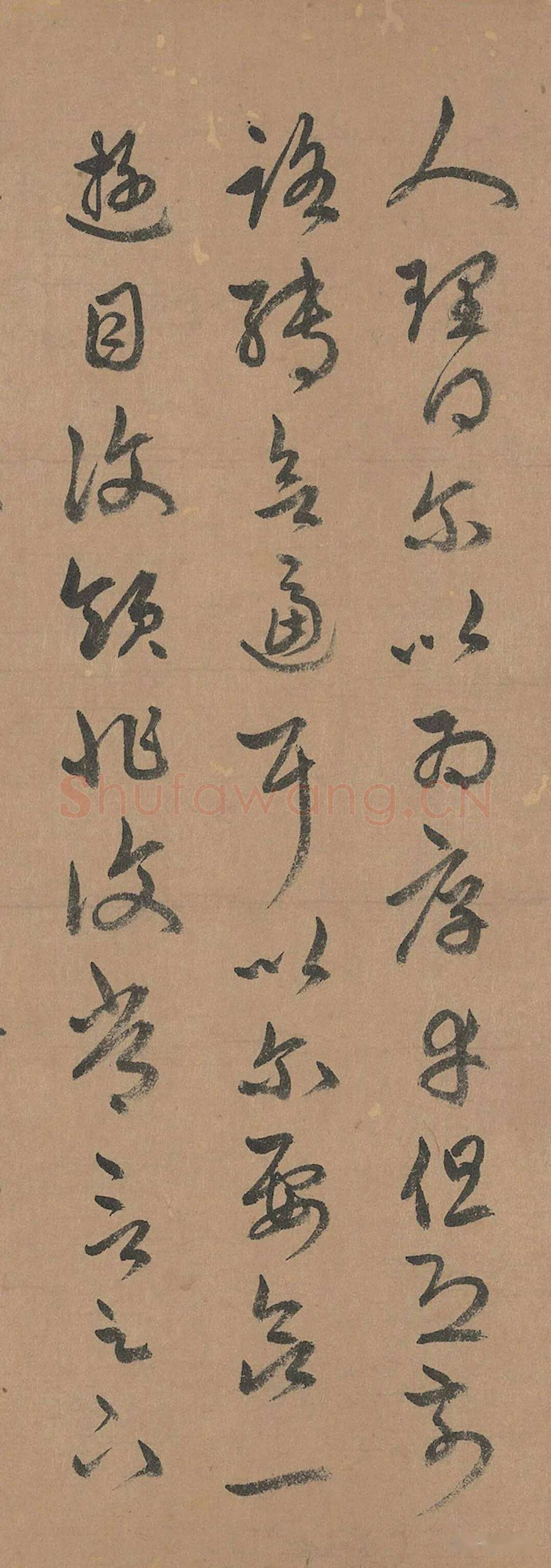 赵孟頫《临十七帖》纸本草书 28.5×283cm 台北故宫博物院藏