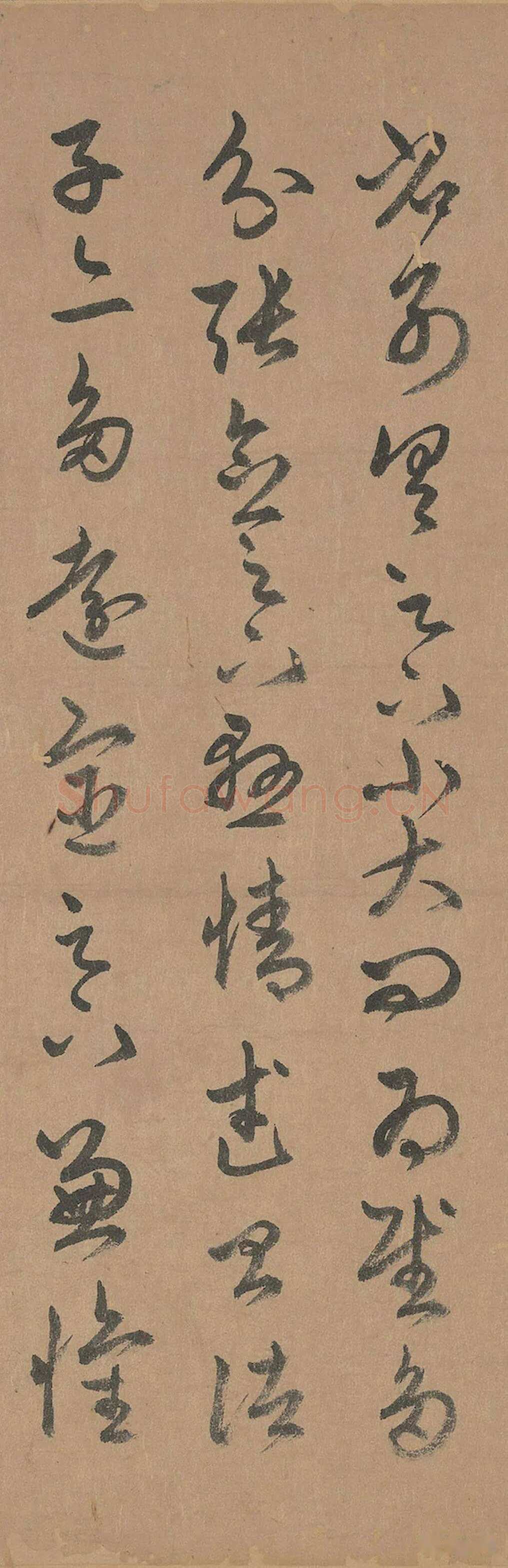 赵孟頫《临十七帖》纸本草书 28.5×283cm 台北故宫博物院藏