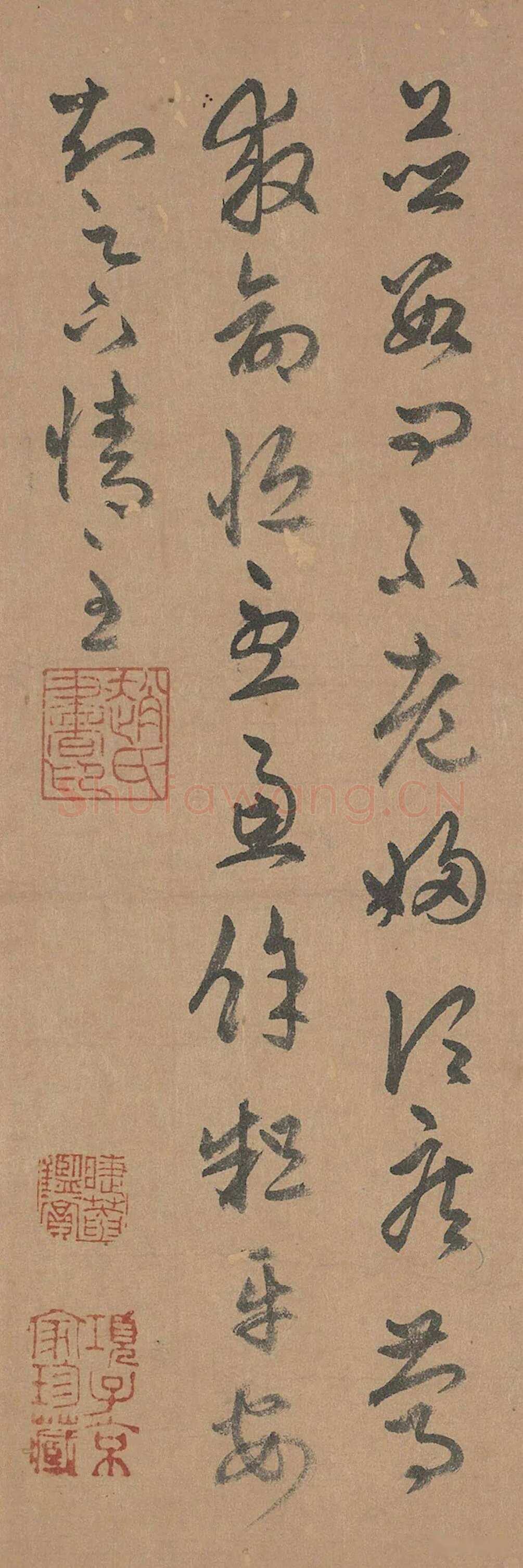 赵孟頫《临十七帖》纸本草书 28.5×283cm 台北故宫博物院藏