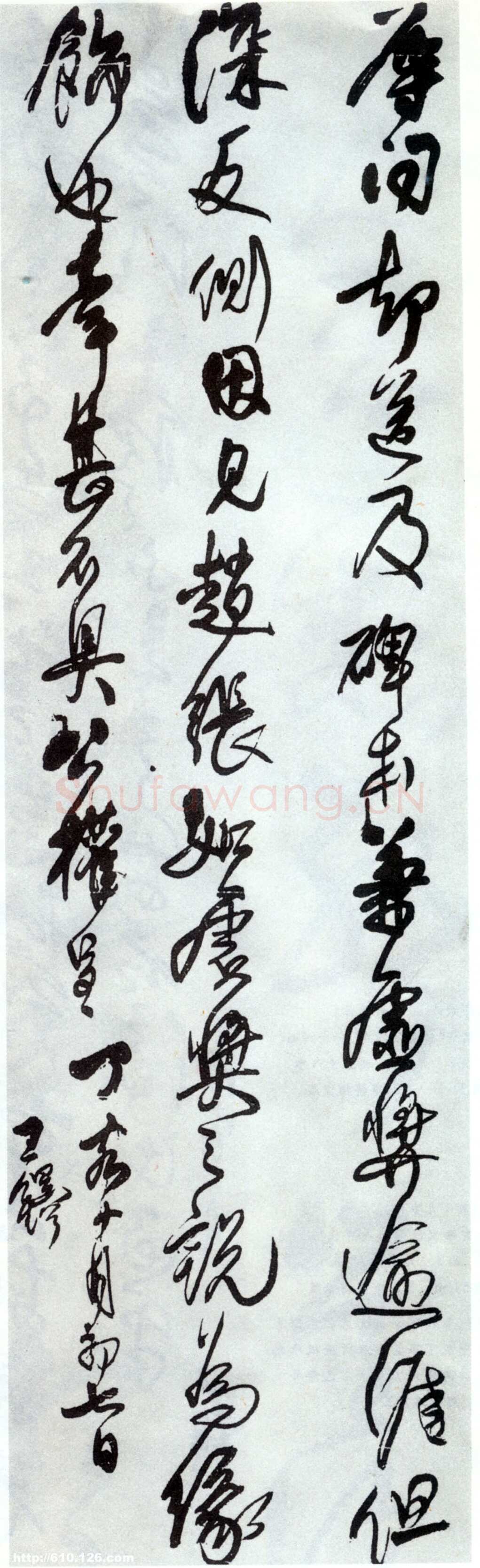 王铎《临柳公权辱问帖轴》清顺治四年(丁亥1647年)。绫本，草书，纵164．9cm，横49.7cm，四川省博物馆藏。