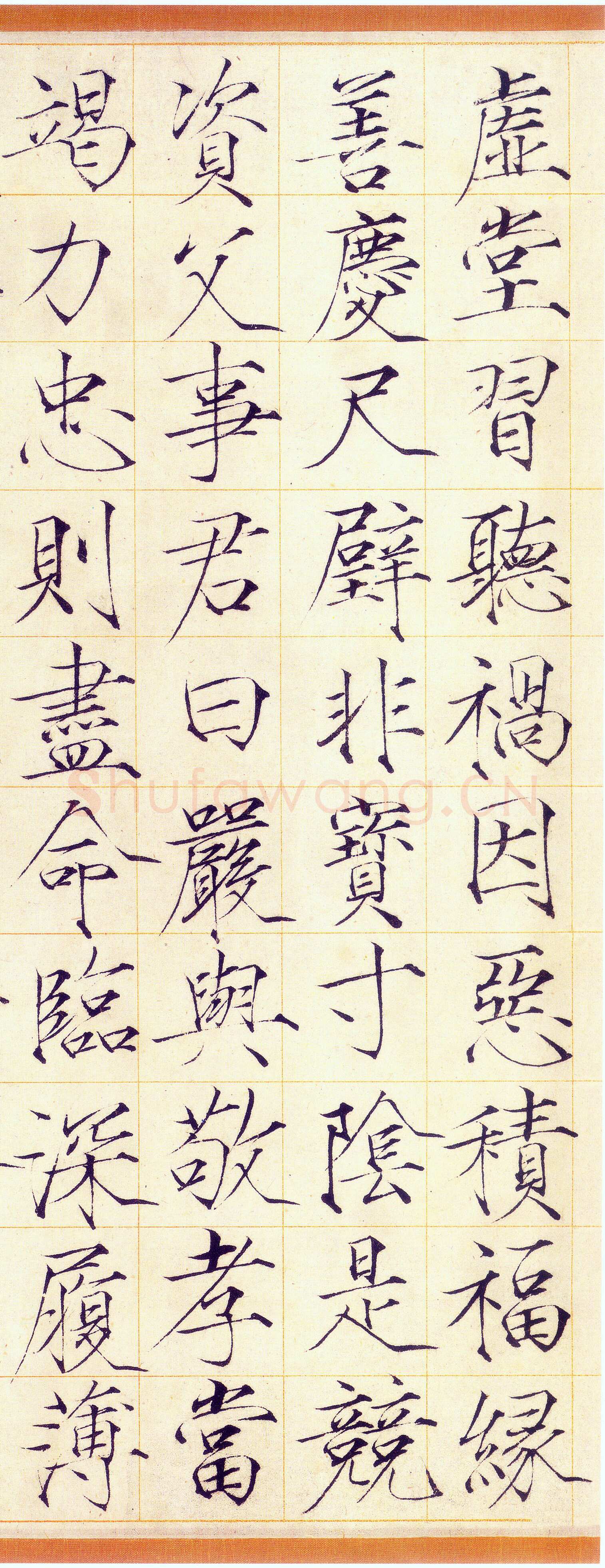 赵佶《小楷书千字文》素笺本 30.9×322.1cm，崇宁三年(1104)上海博物馆藏