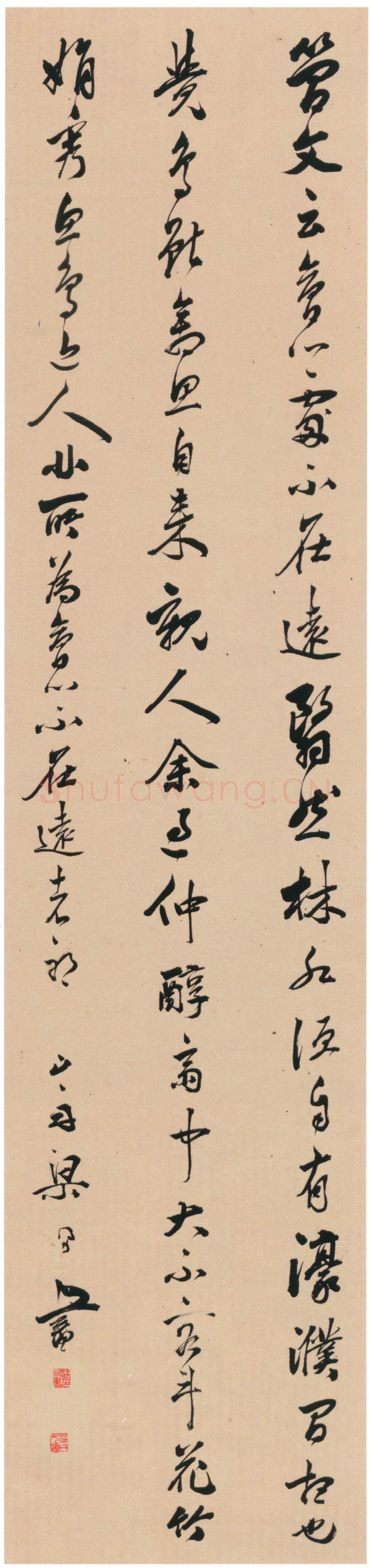梁同书《行书文摘轴》纸本行书 135.6×31.8cm 北京故宫博物院藏