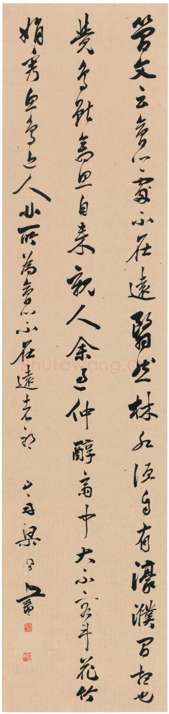 梁同书《行书文摘轴》纸本行书 135.6×31.8cm 北京故宫博物院藏
