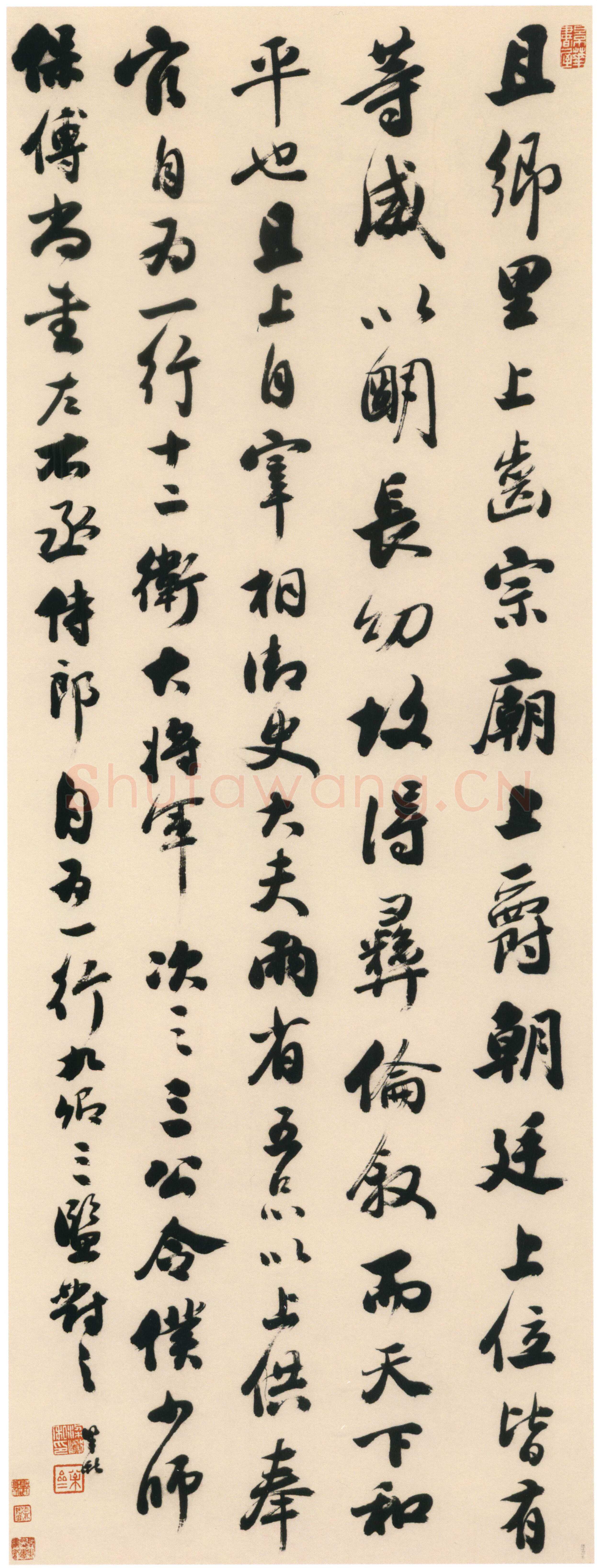 梁巘《节录颜真卿争座位帖立轴》纸本行书 151×55.5cm 天津博物馆藏