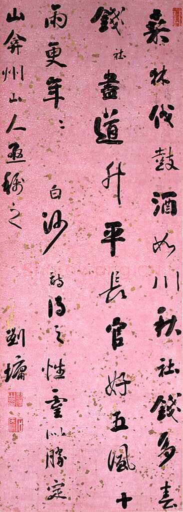 刘墉《行书陈白沙七言绝句轴》洒金彩笺 175.2×63.9cm 日本东京国立博物馆藏
