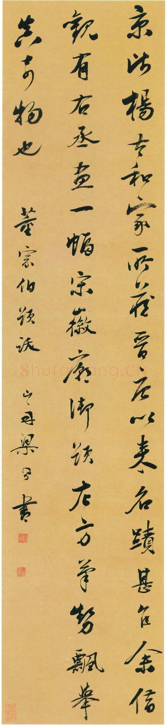 梁同书《行书节录董其昌题跋轴》纸本行书 127.1×28.6cm 上海博物馆藏