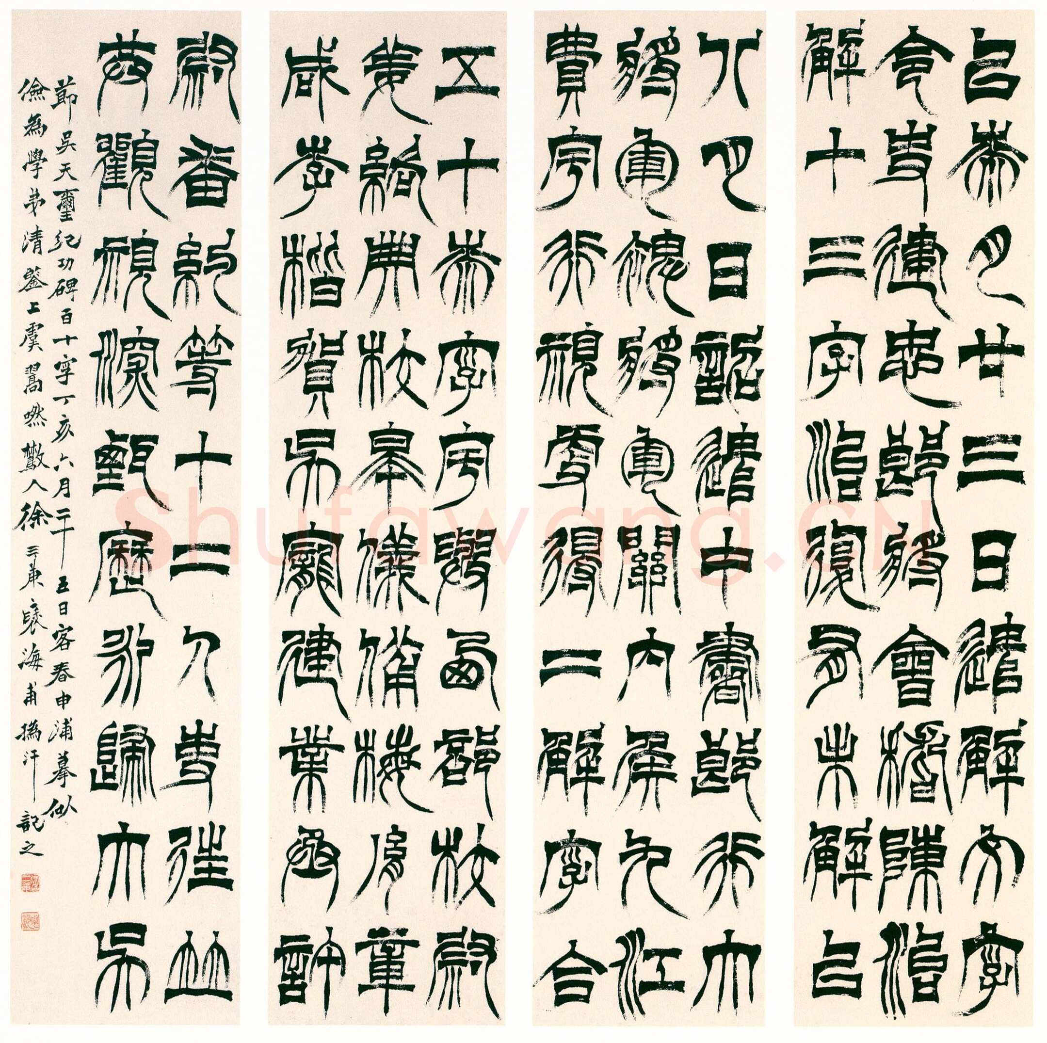 徐三庚《临天发神谶碑四条屏》纸本 130.7×31.5cm×4 1887年 日本私人藏