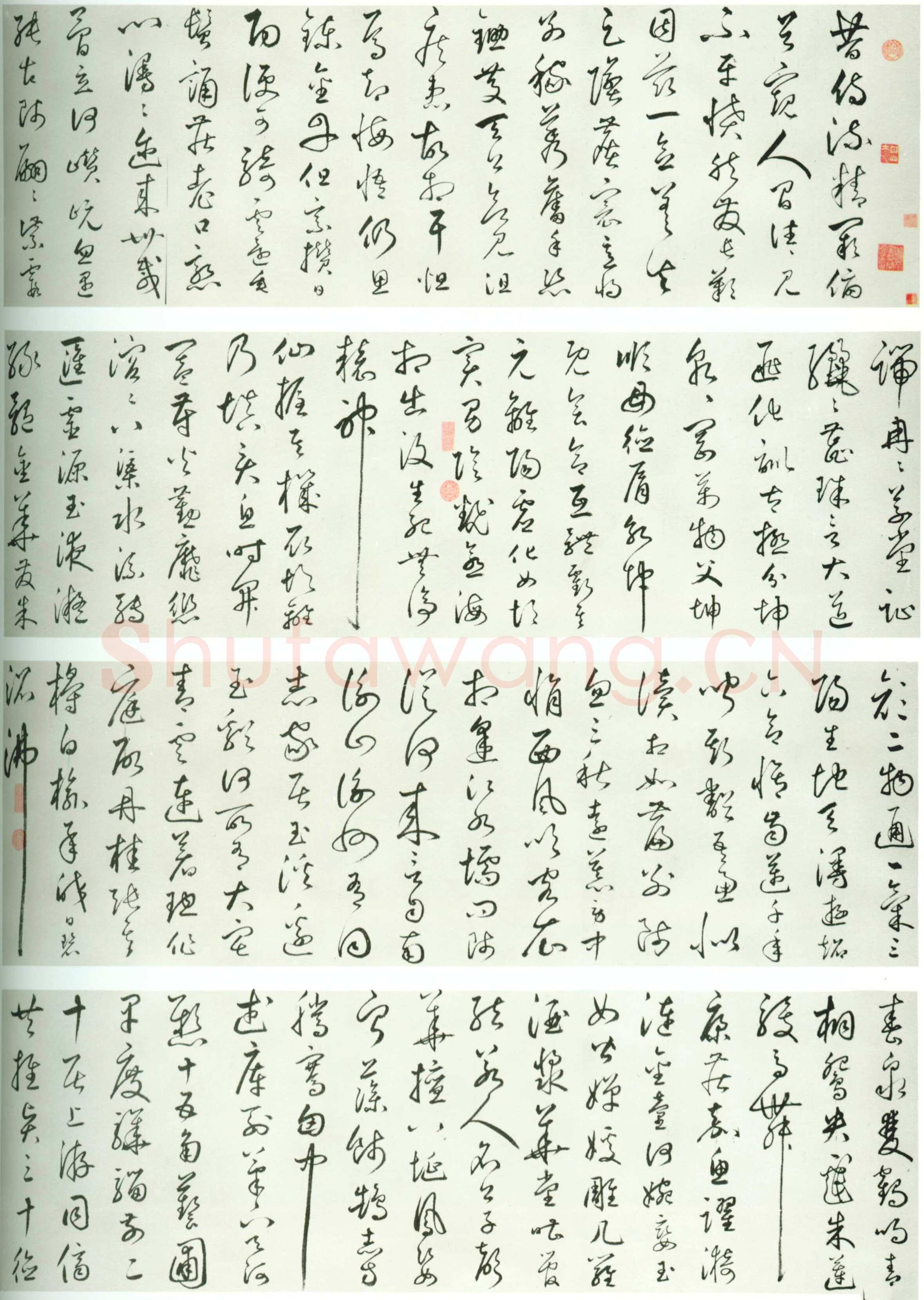 丰坊《自书诗卷》纸本草书 33.4cm×772.5cm 1547年 北京故宫博物院藏