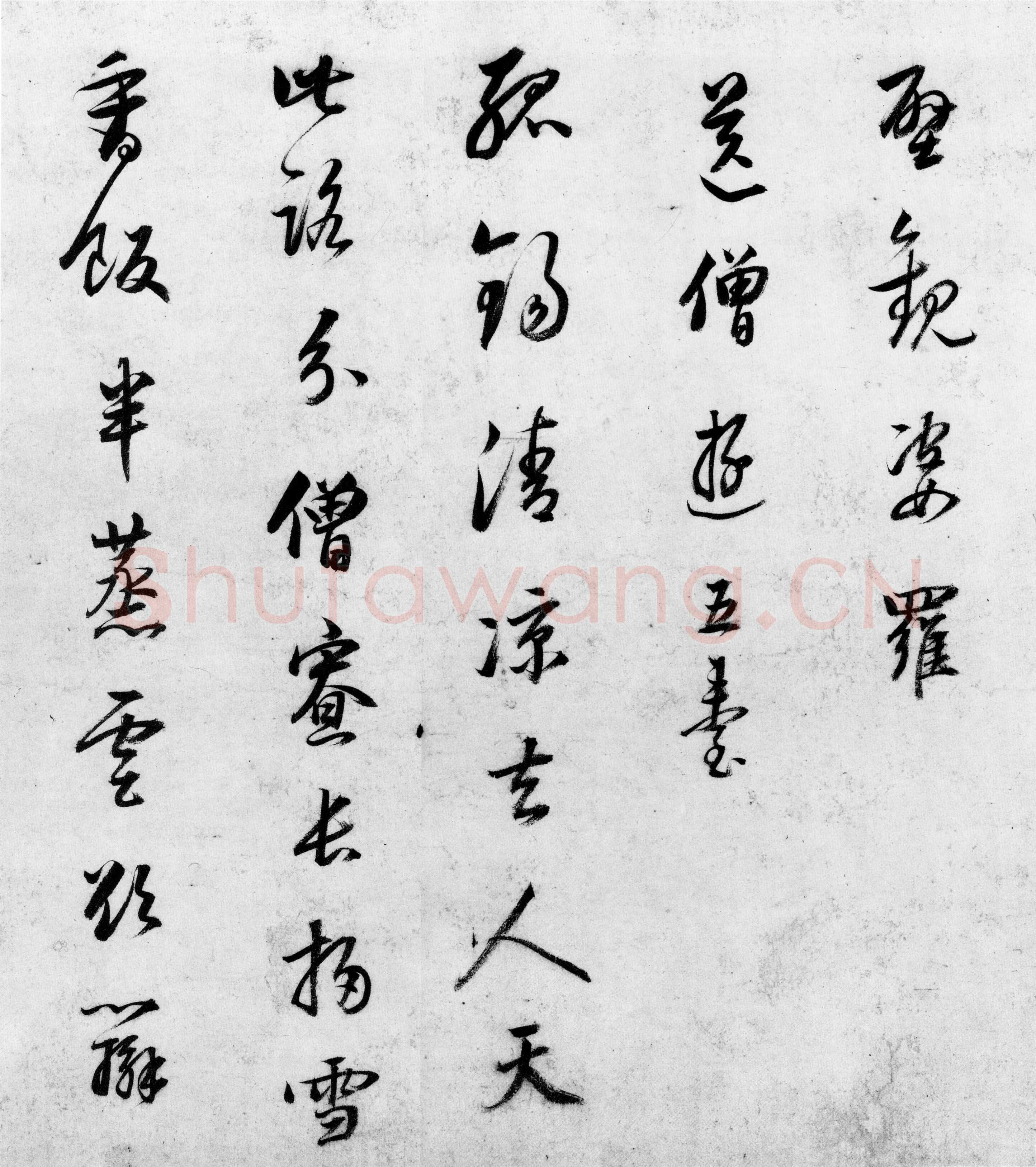 董其昌(手卷)《行草书罗汉赞等书卷》(又名试笔帖)纸本 31.1×631.3cm 日本东京国立博物馆藏