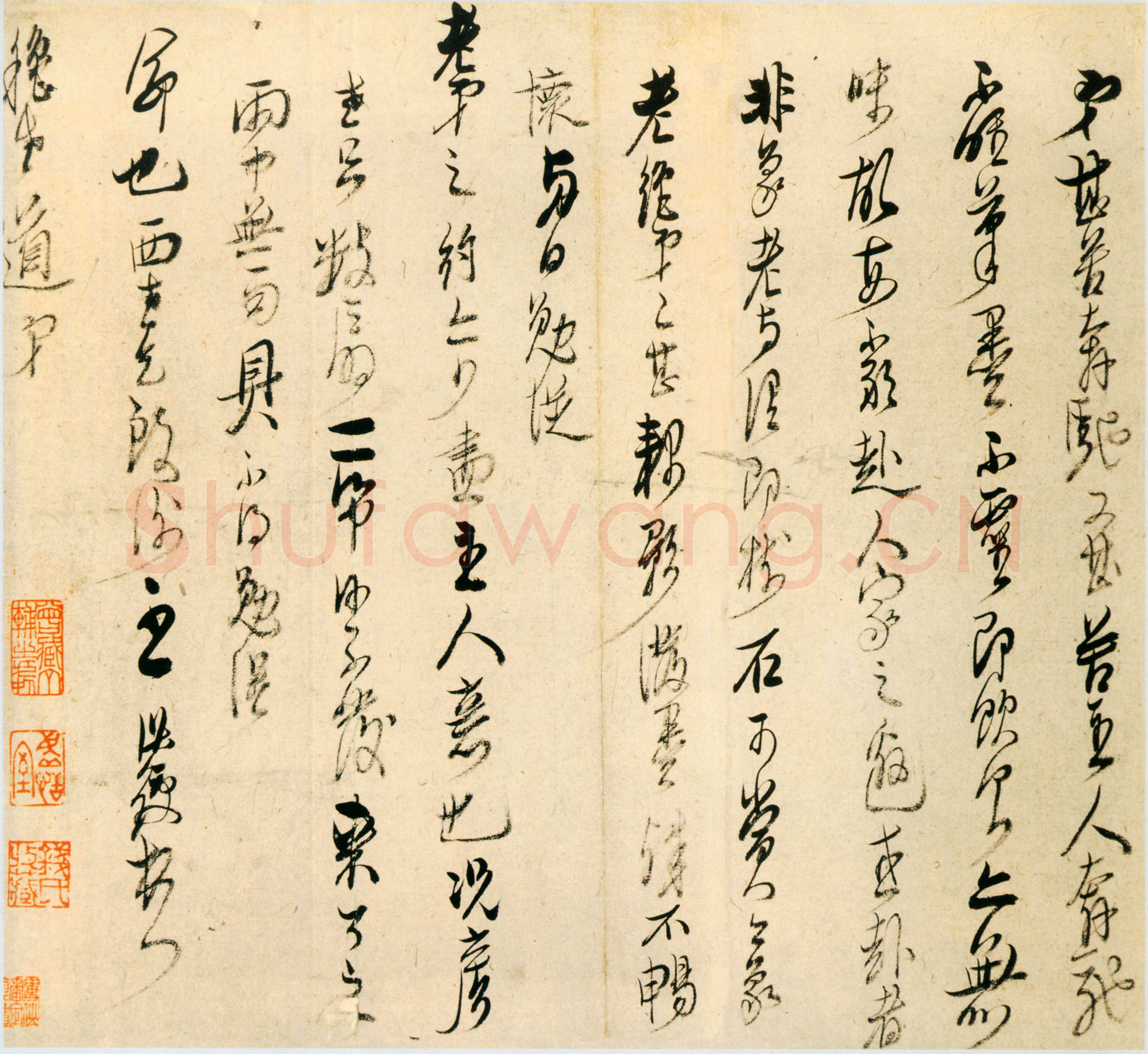陈洪绶《行书致秋老道弟尺牍》纸本
