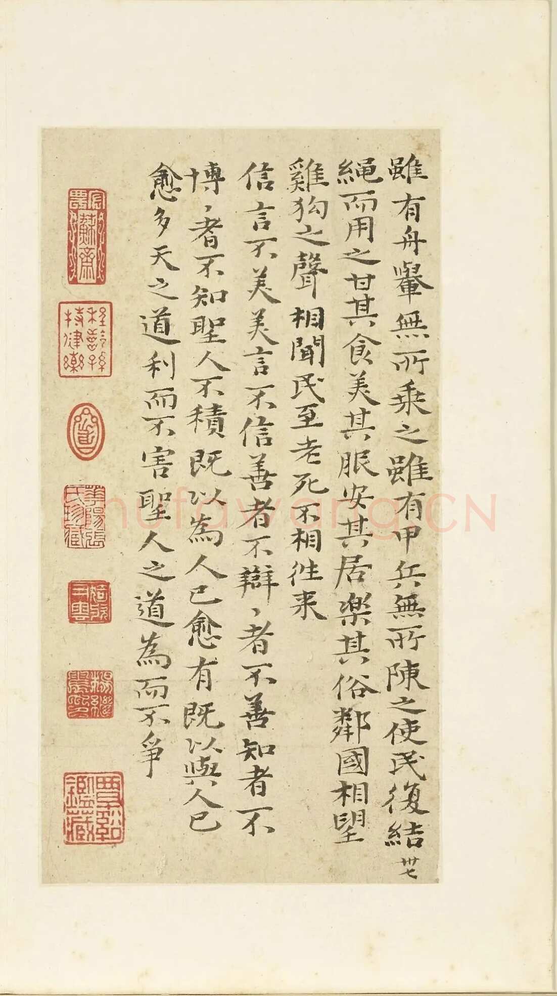 石涛《小楷道德经册》纸本楷书 本幅 24×12.7cm 台北故宫博物院藏 《自题山水真迹册》纸本行书 15×42.5cm 台北故宫博物院藏