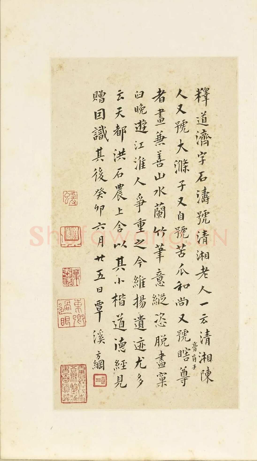 石涛《小楷道德经册》纸本楷书 本幅 24×12.7cm 台北故宫博物院藏 《自题山水真迹册》纸本行书 15×42.5cm 台北故宫博物院藏
