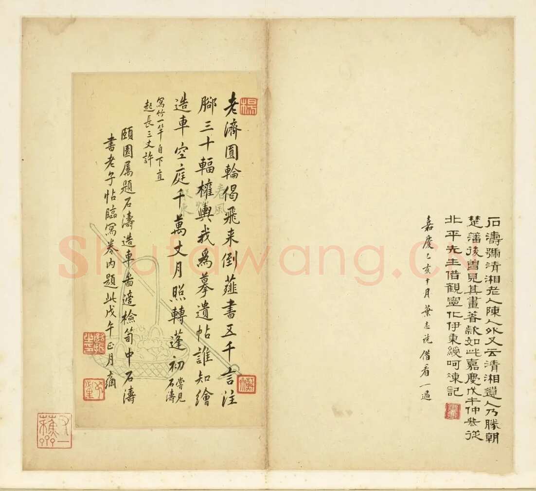 石涛《小楷道德经册》纸本楷书 本幅 24×12.7cm 台北故宫博物院藏 《自题山水真迹册》纸本行书 15×42.5cm 台北故宫博物院藏