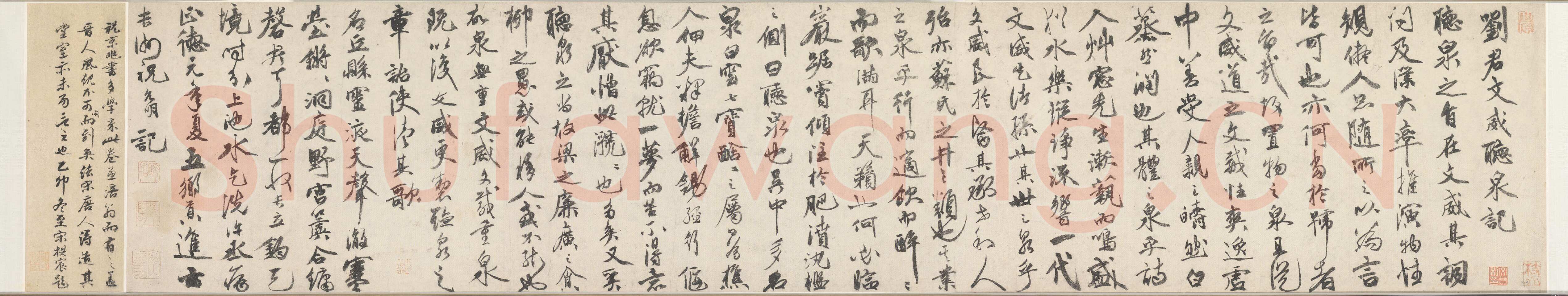祝允明《刘君文威听泉记》纸本行书 31×152.2cm 明正德元年(1506年)北京故宫博物院藏