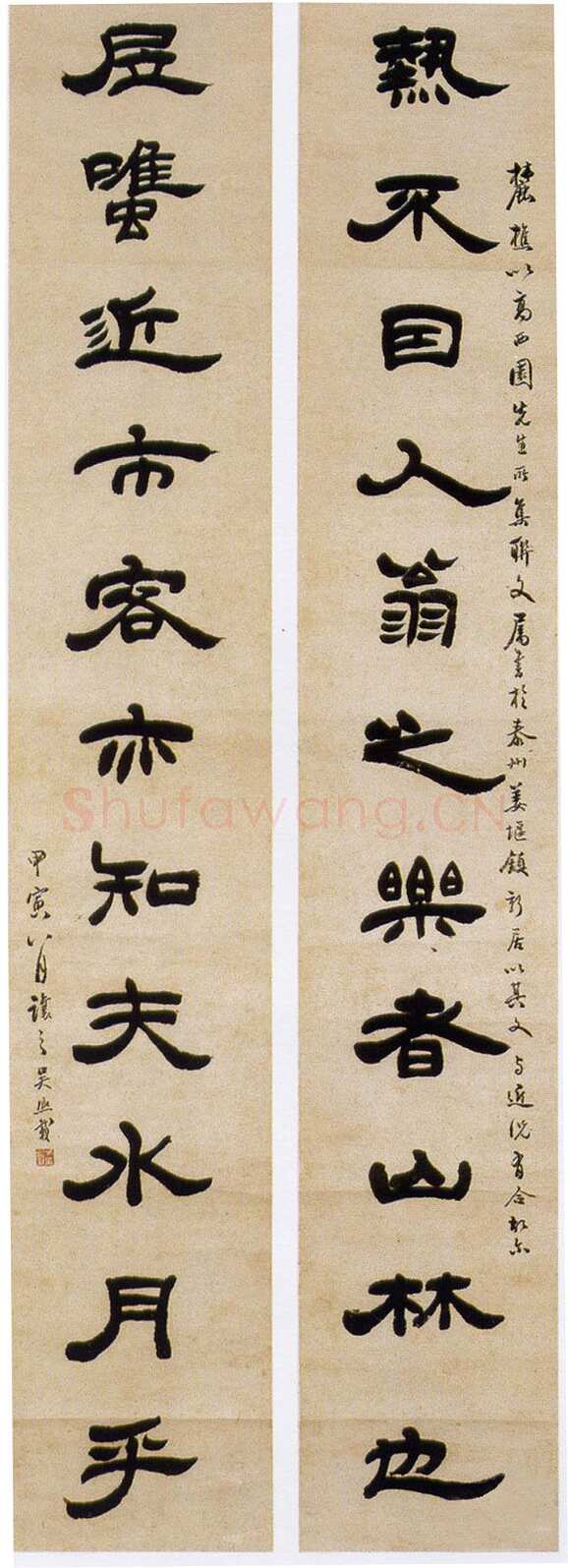 飘逸澹荡吴让之(作者：佚名)
