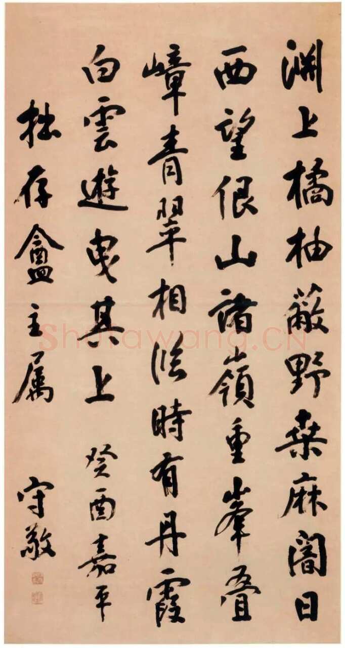 书之大者阅读杨守敬
