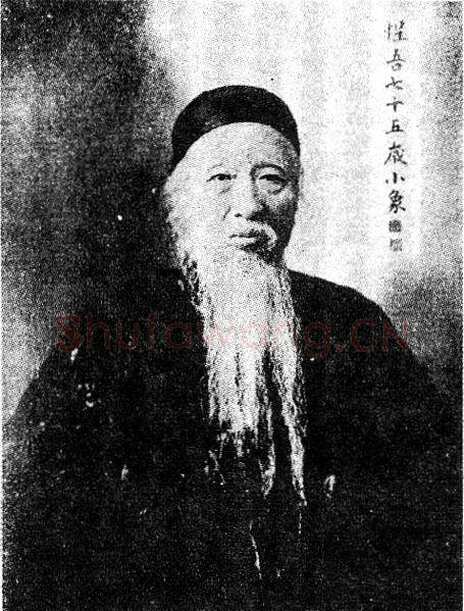 杨守敬