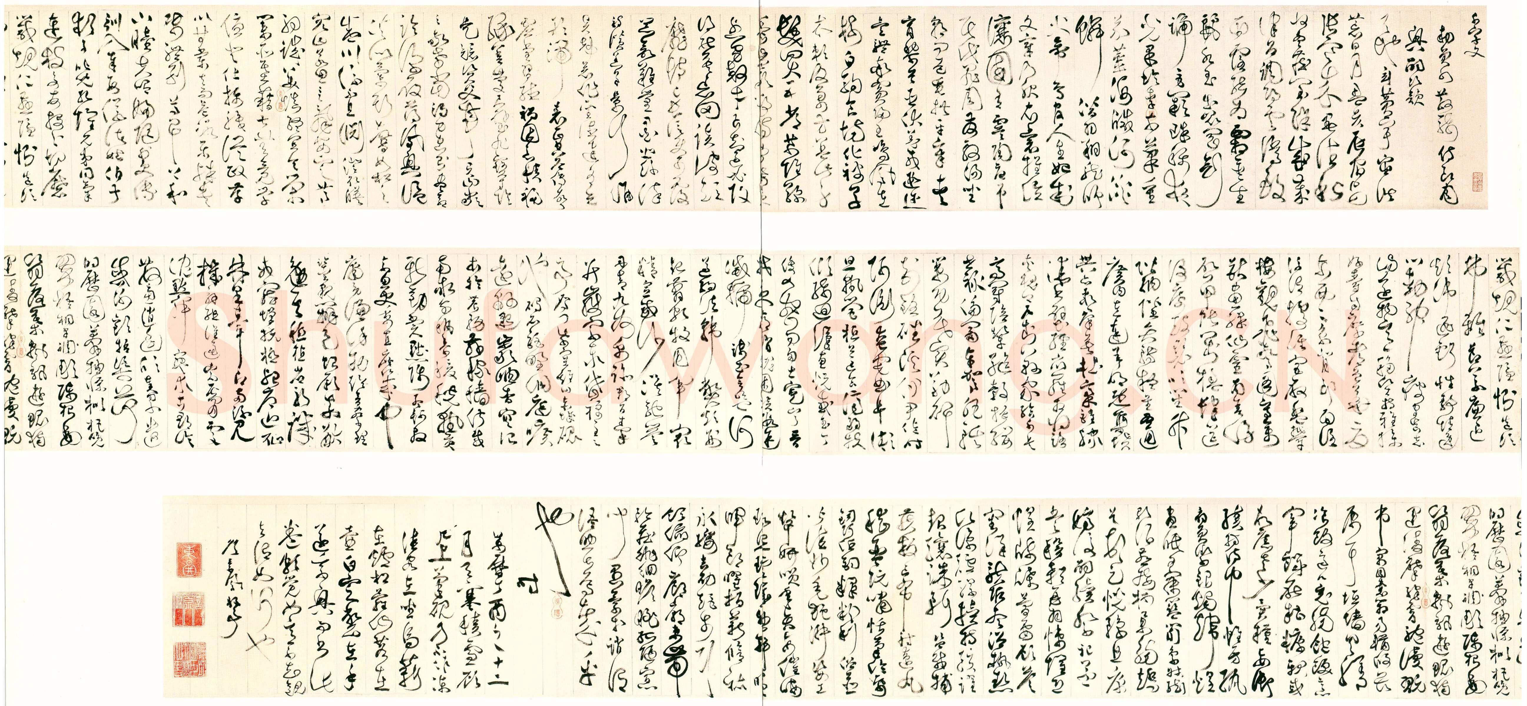 詹景凤及其《草书千字文卷》(作者：方爱龙)