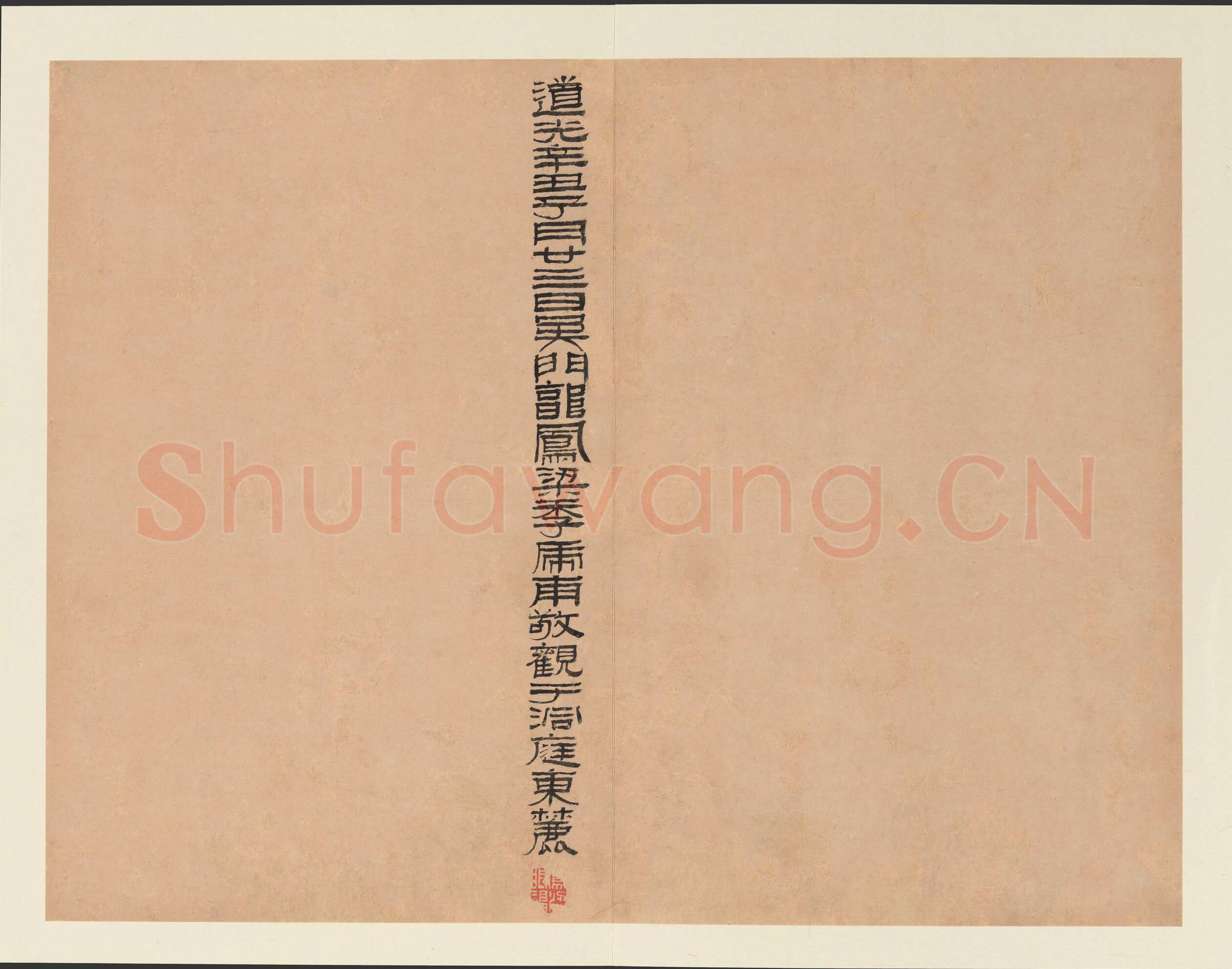 曹贞秀楷书《列女图》24.8×16.8cm 十六开册页 纽约大都会博物馆藏