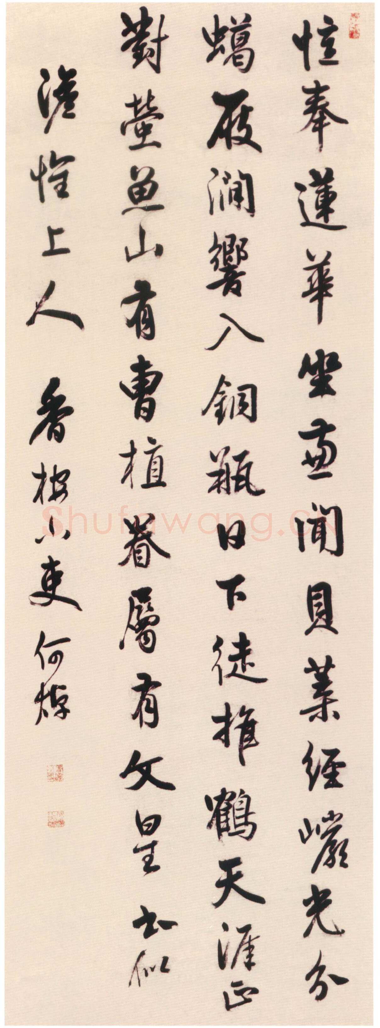何焯《行书五言诗轴》纸本行书 113.2×41cm 扬州市博物馆藏