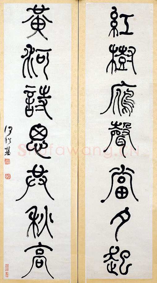何绍基《红树黄河七言联》纸本 125×31cm×2 湖南省博物馆藏